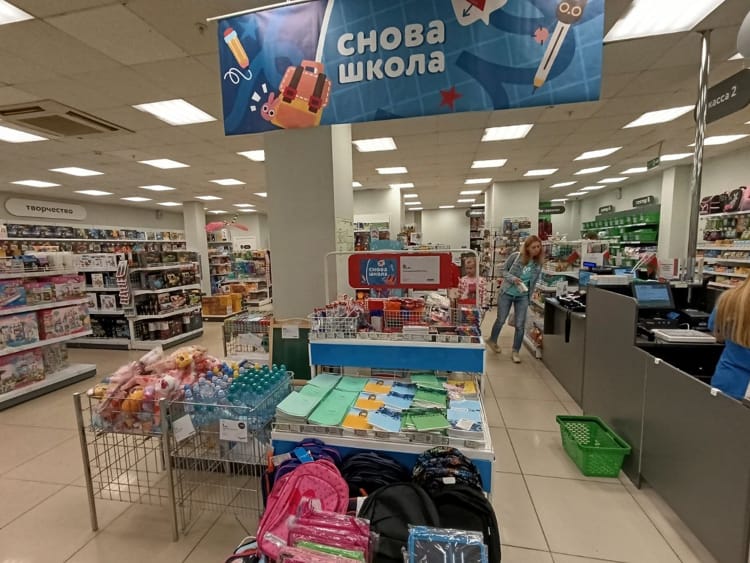 сбор первоклассника в школу Витебск