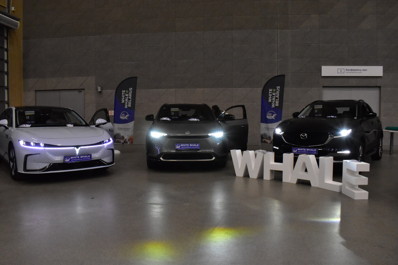 ЭЛЕКТРО – 2025 электромобиль