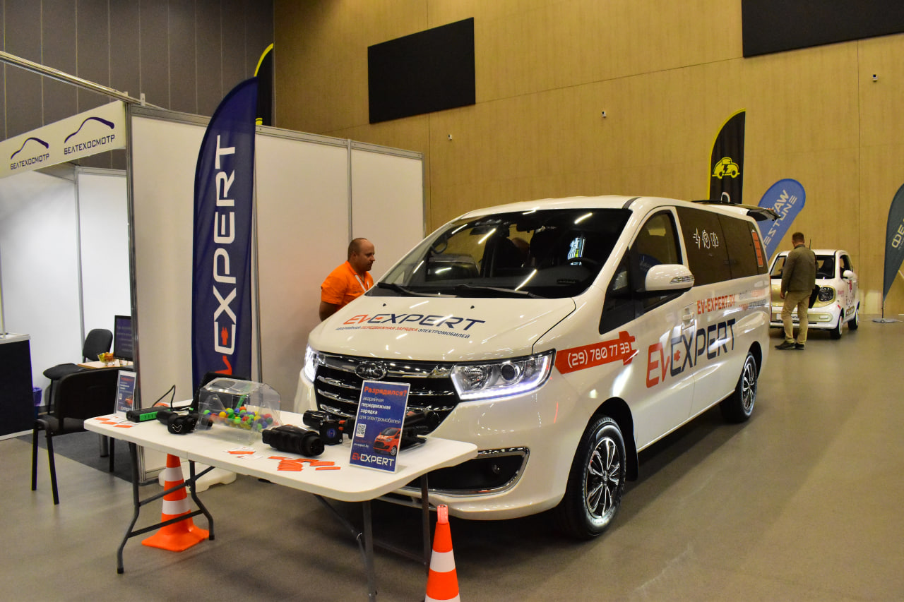 ЭЛЕКТРО – 2025 зарядная станция