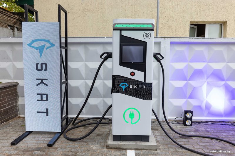 Зарядные станции