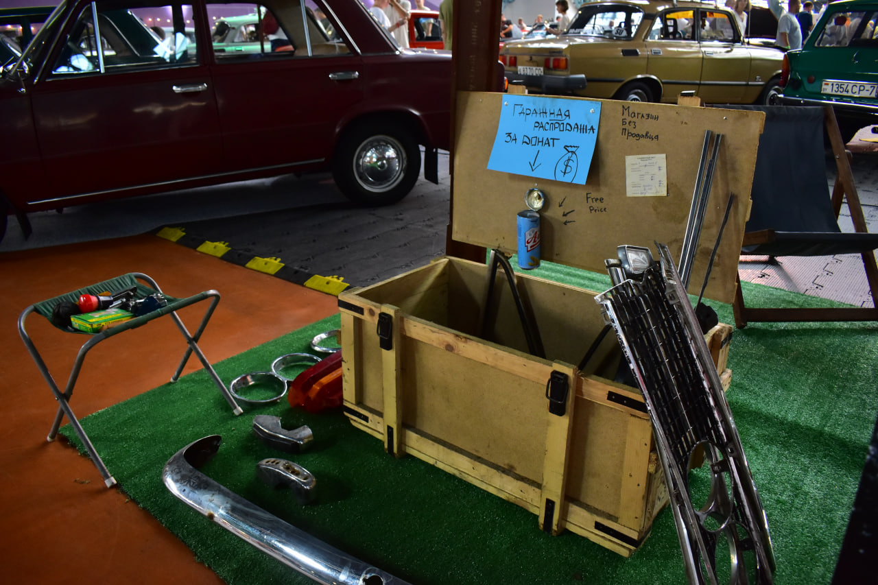 Фестиваль VintageDay 2025 ретро автомобиль