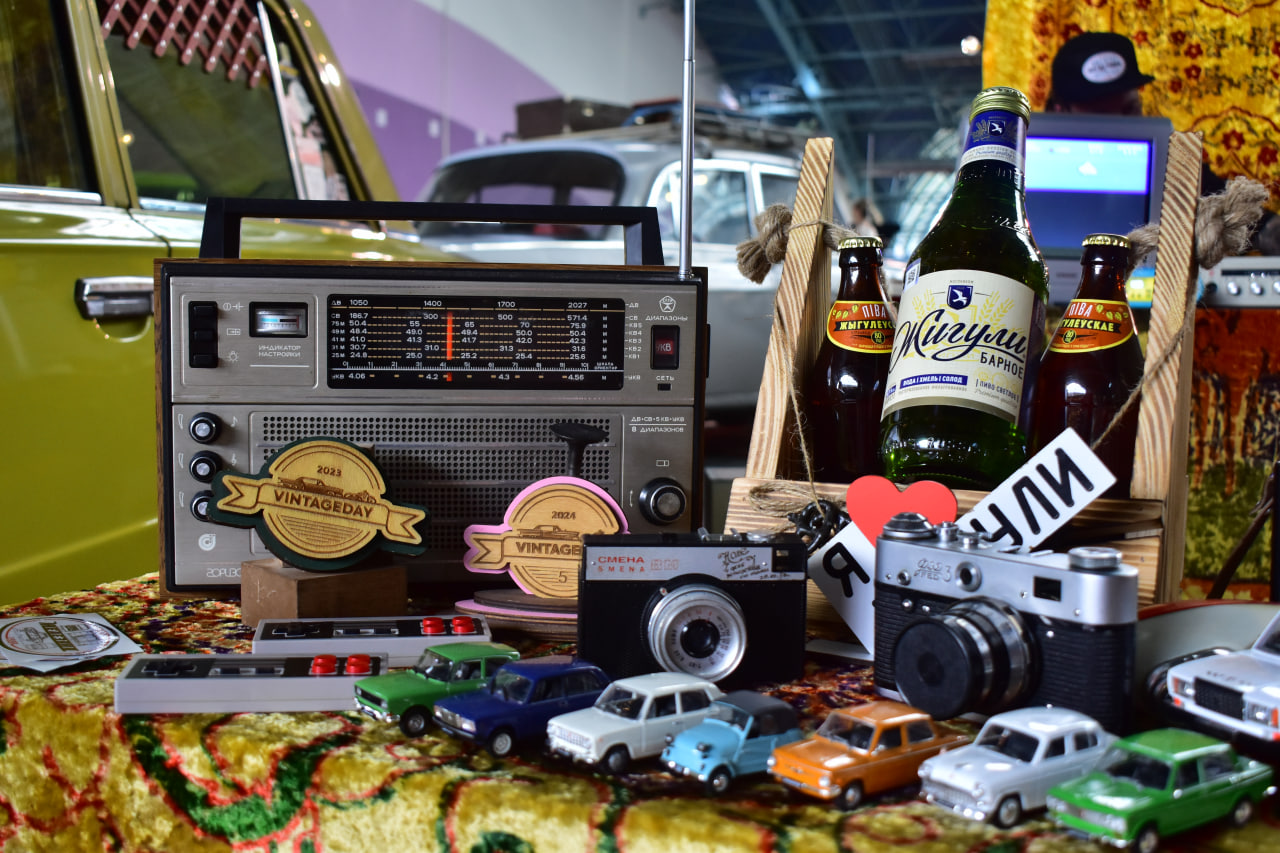 Фестиваль VintageDay 2025 ретро автомобиль