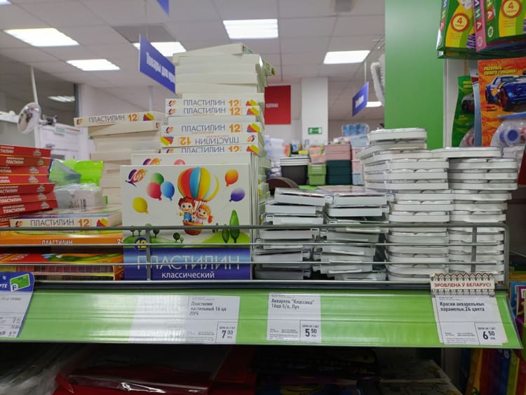 сбор первоклассника в школу Витебск