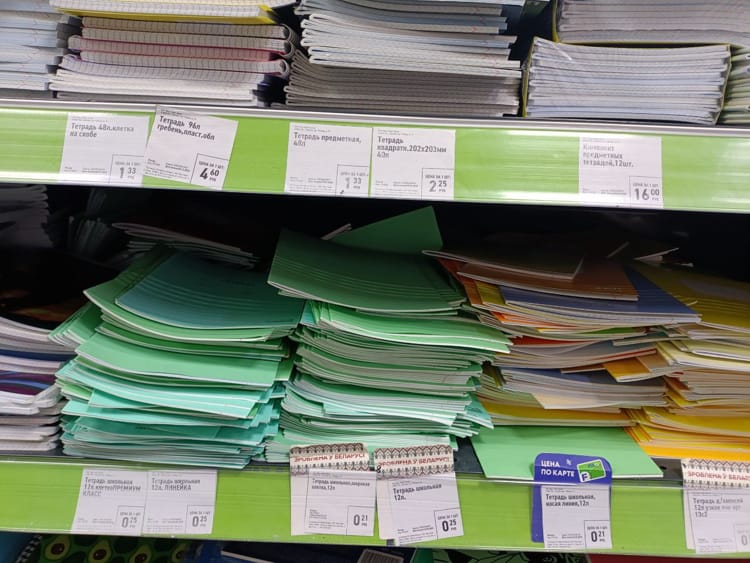 сбор первоклассника в школу Витебск