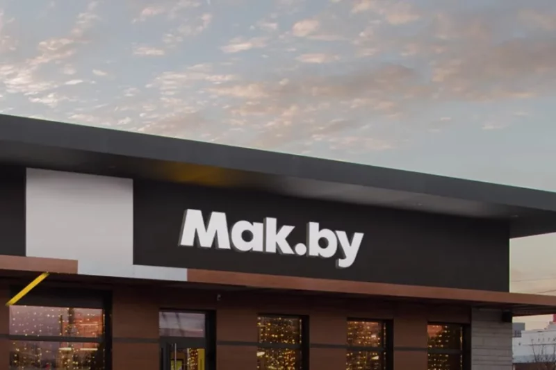 Ресторан Mak.by