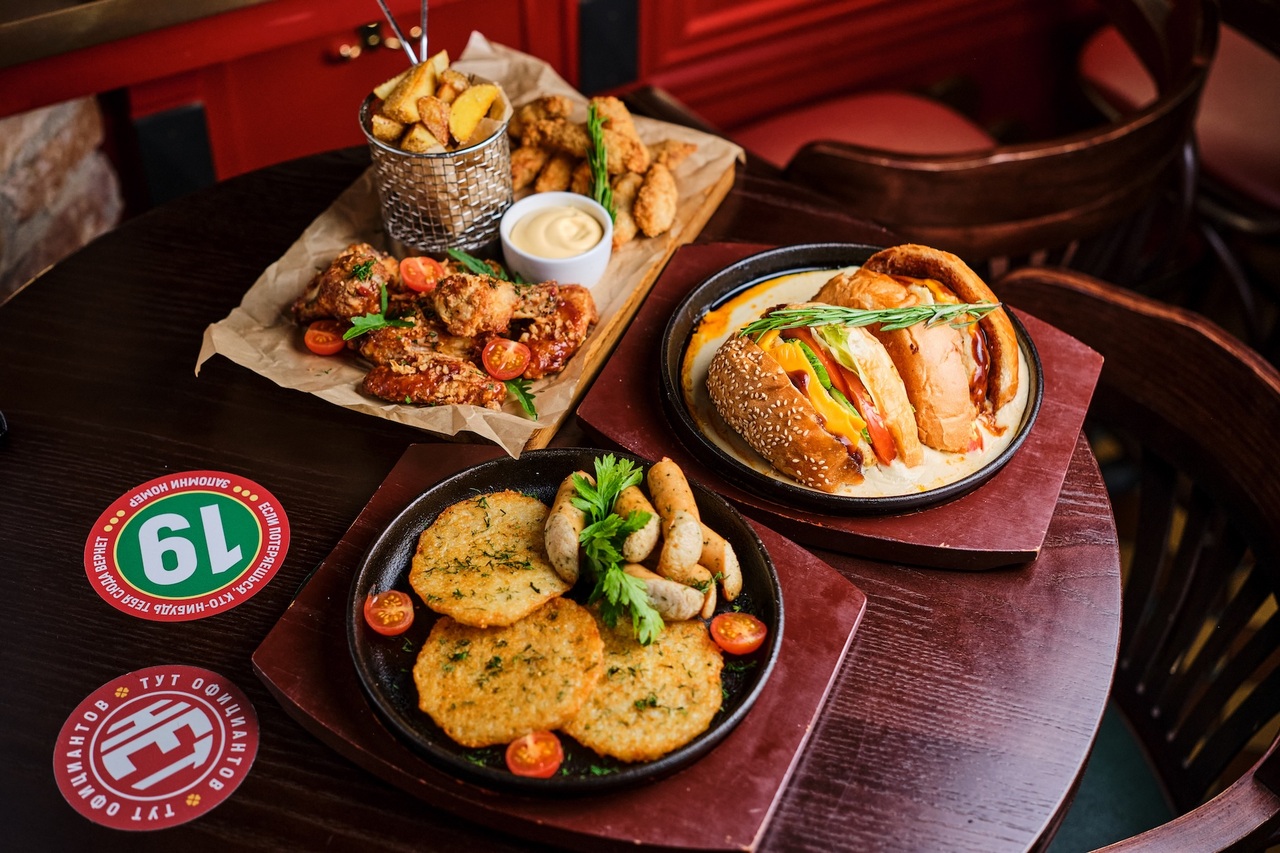 Гастрофест 