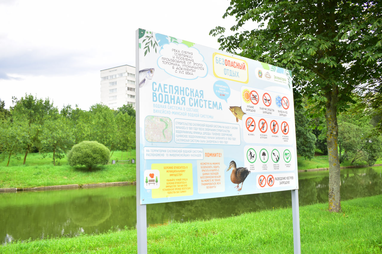 сквер Омара Хайяма