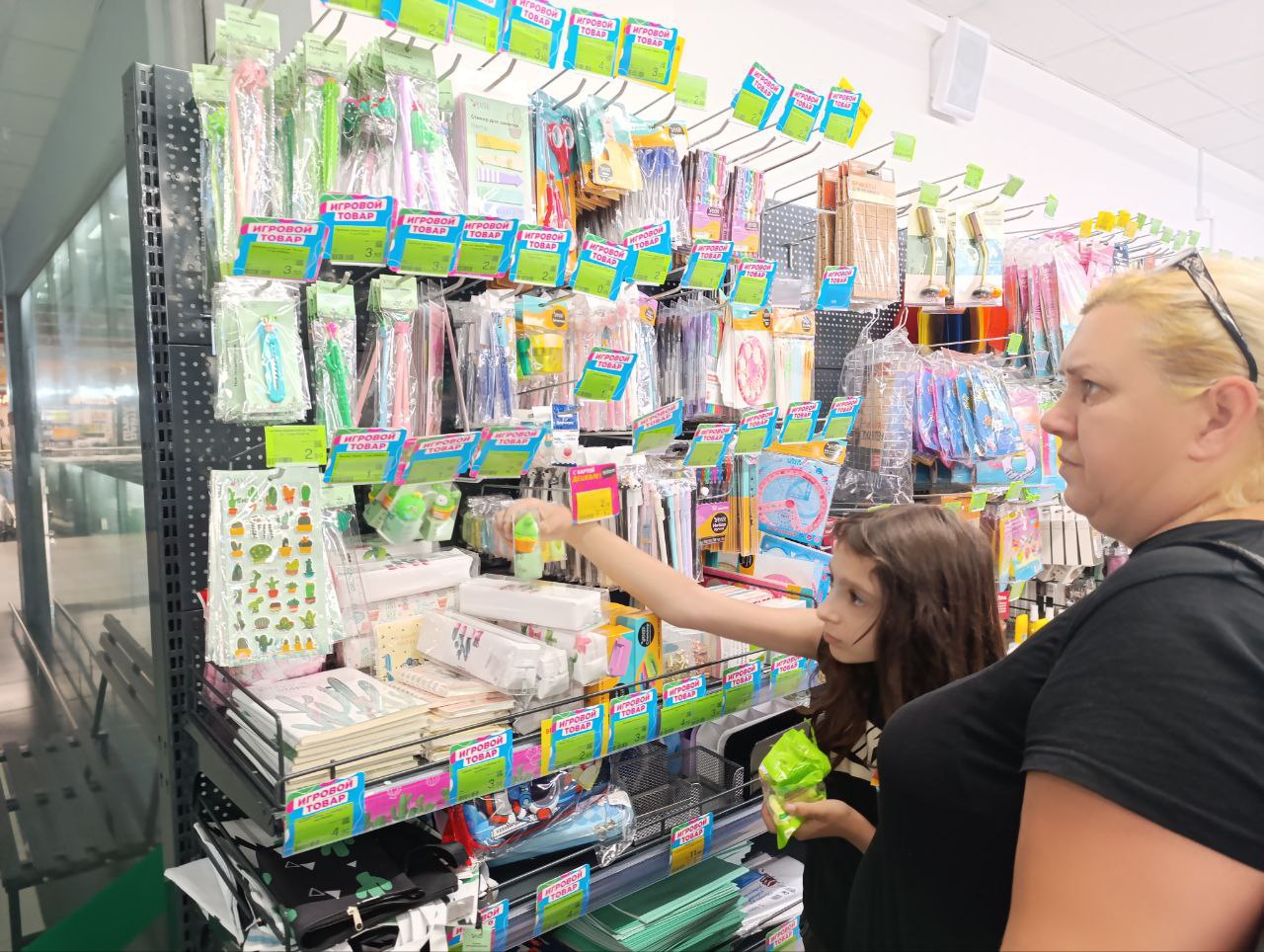 Магазин покупатели канцелярия