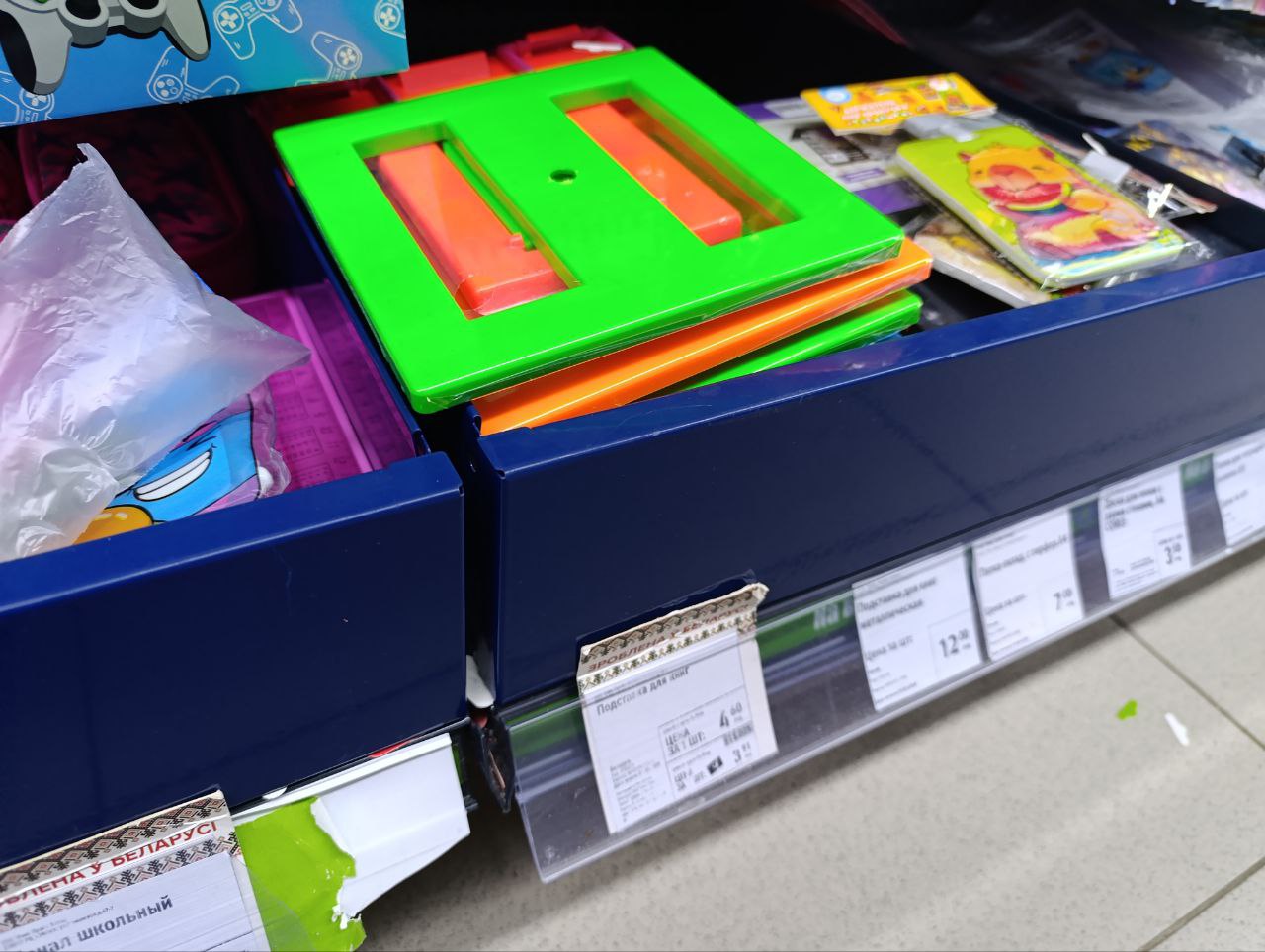 Магазин канцелярия 