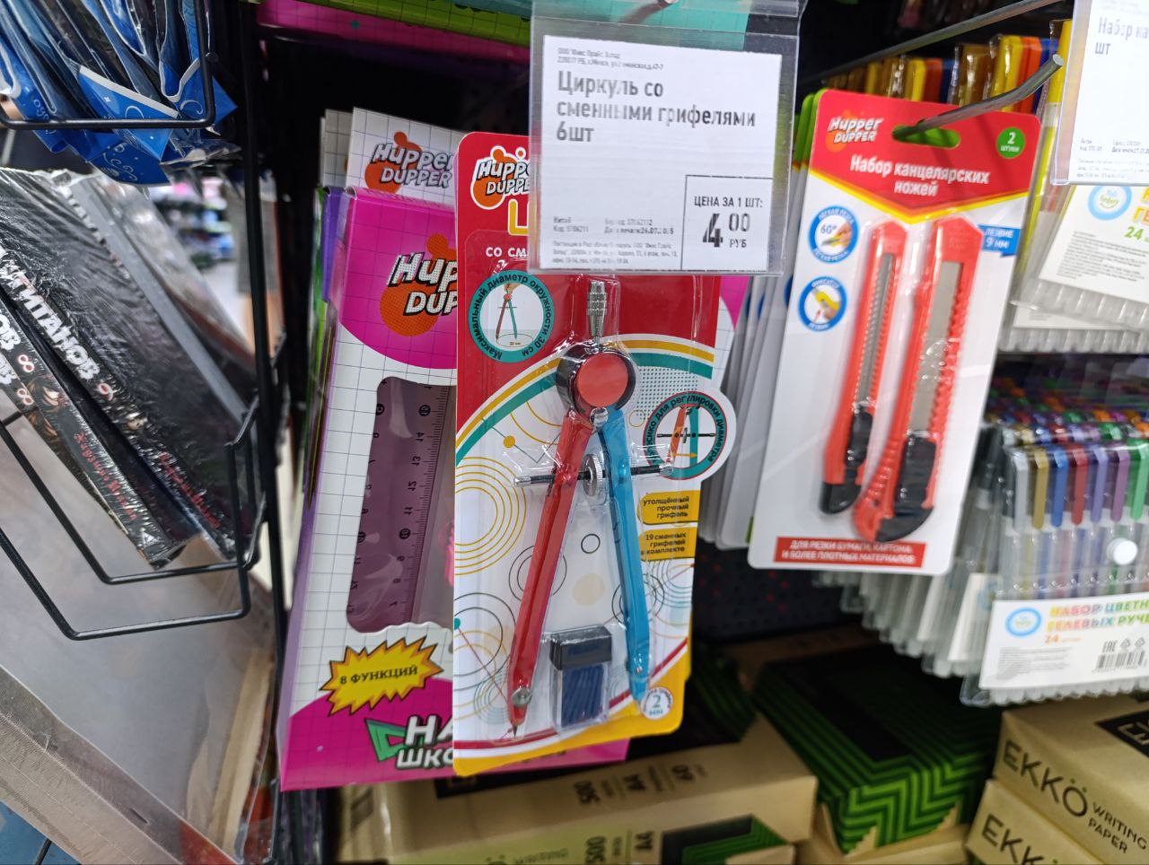 Магазин канцелярия 