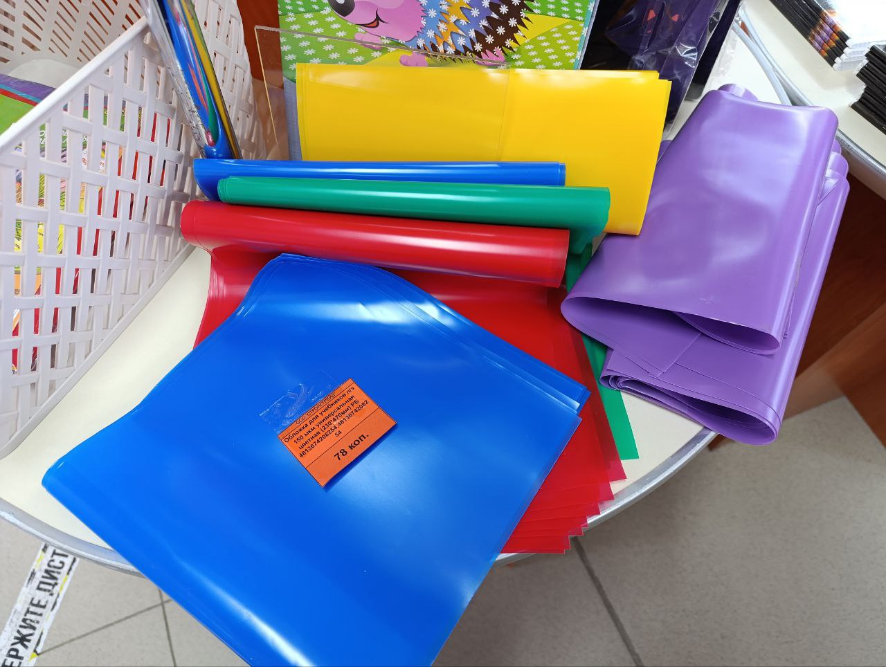 магазин канцелярия