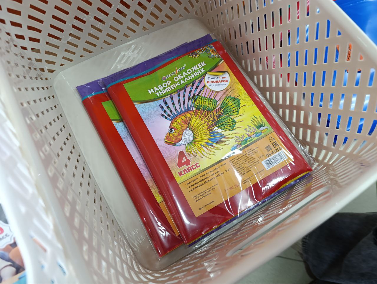 магазин канцелярия