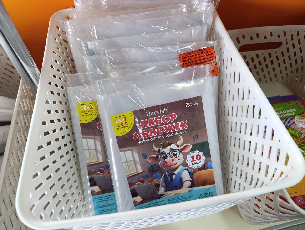 магазин канцелярия