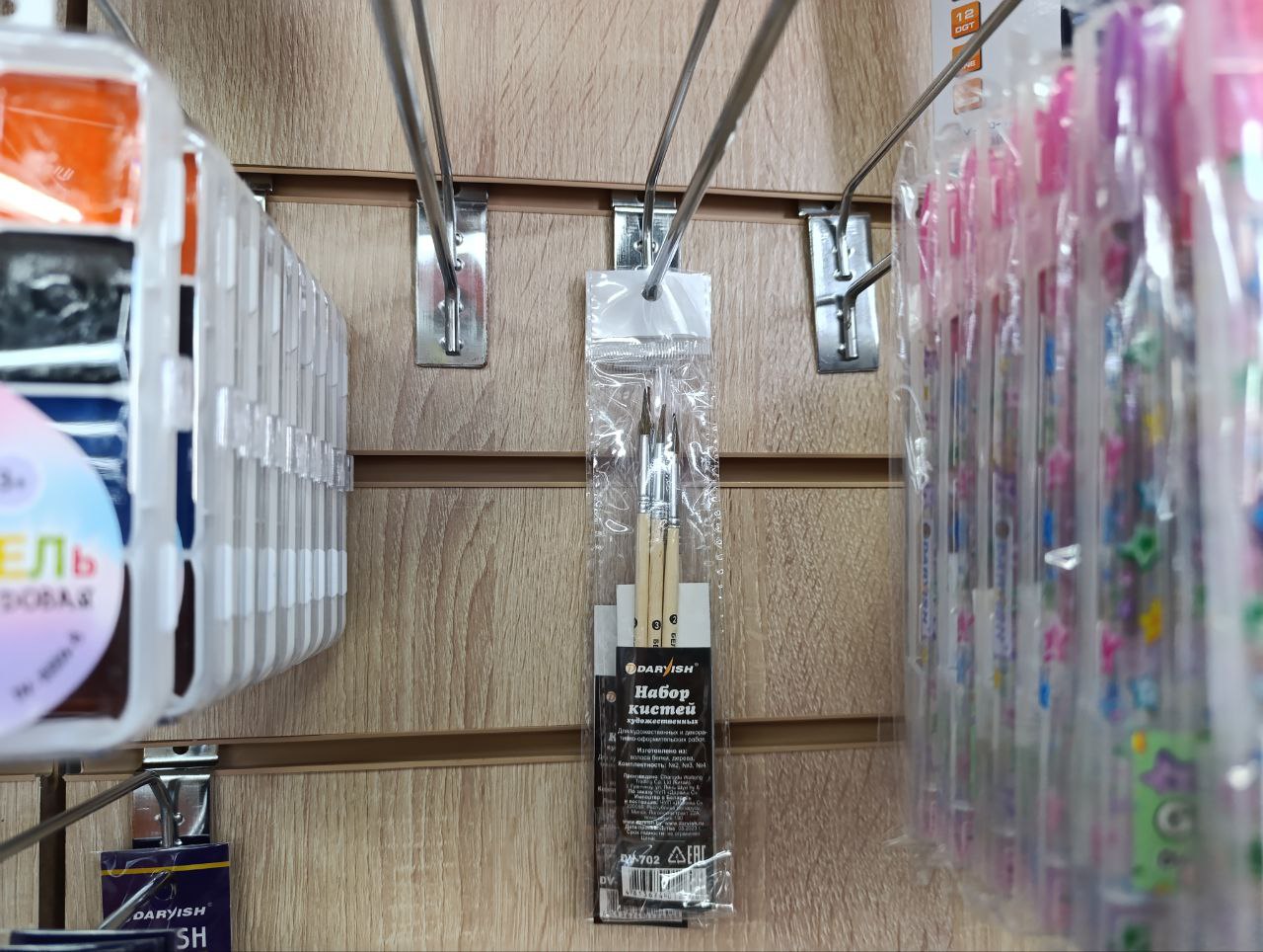 магазин канцелярия