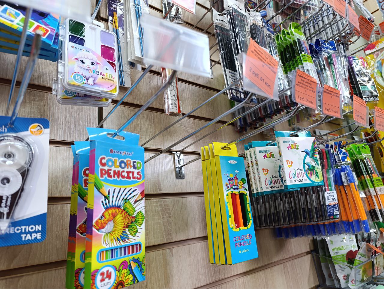 магазин канцелярия