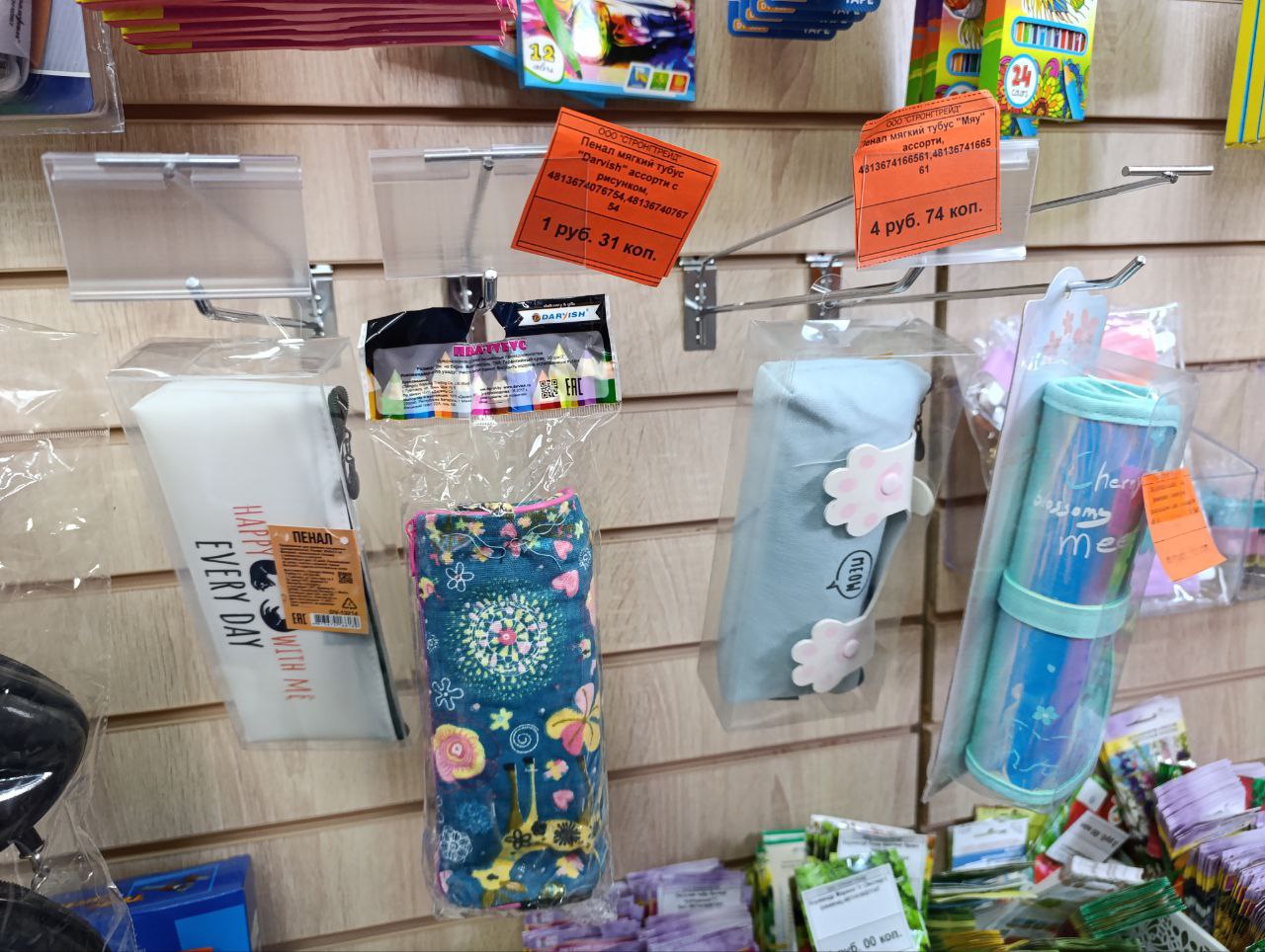 магазин канцелярия