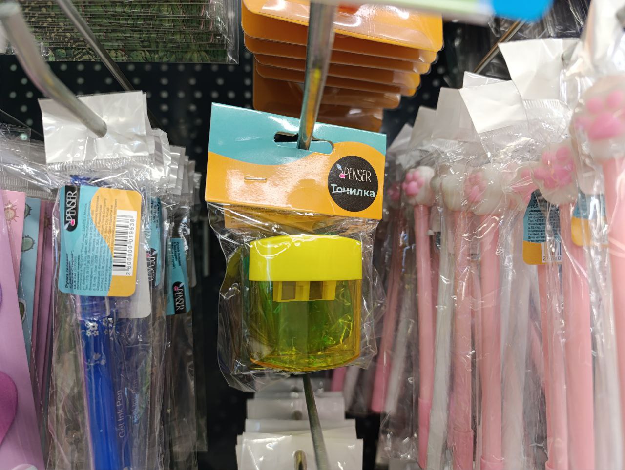 канцелярия магазин