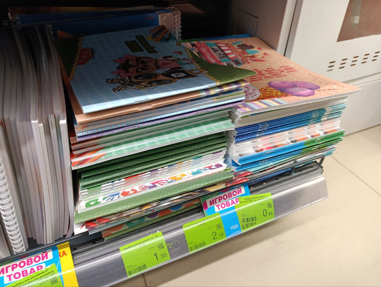 канцелярия магазин