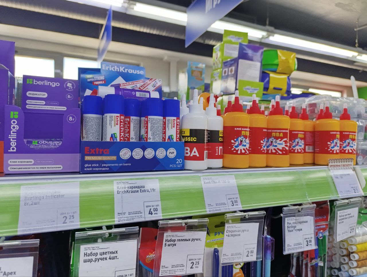 Магазин канцелярия 