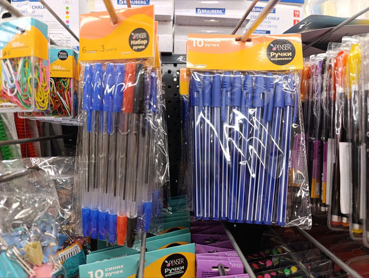 канцелярия магазин