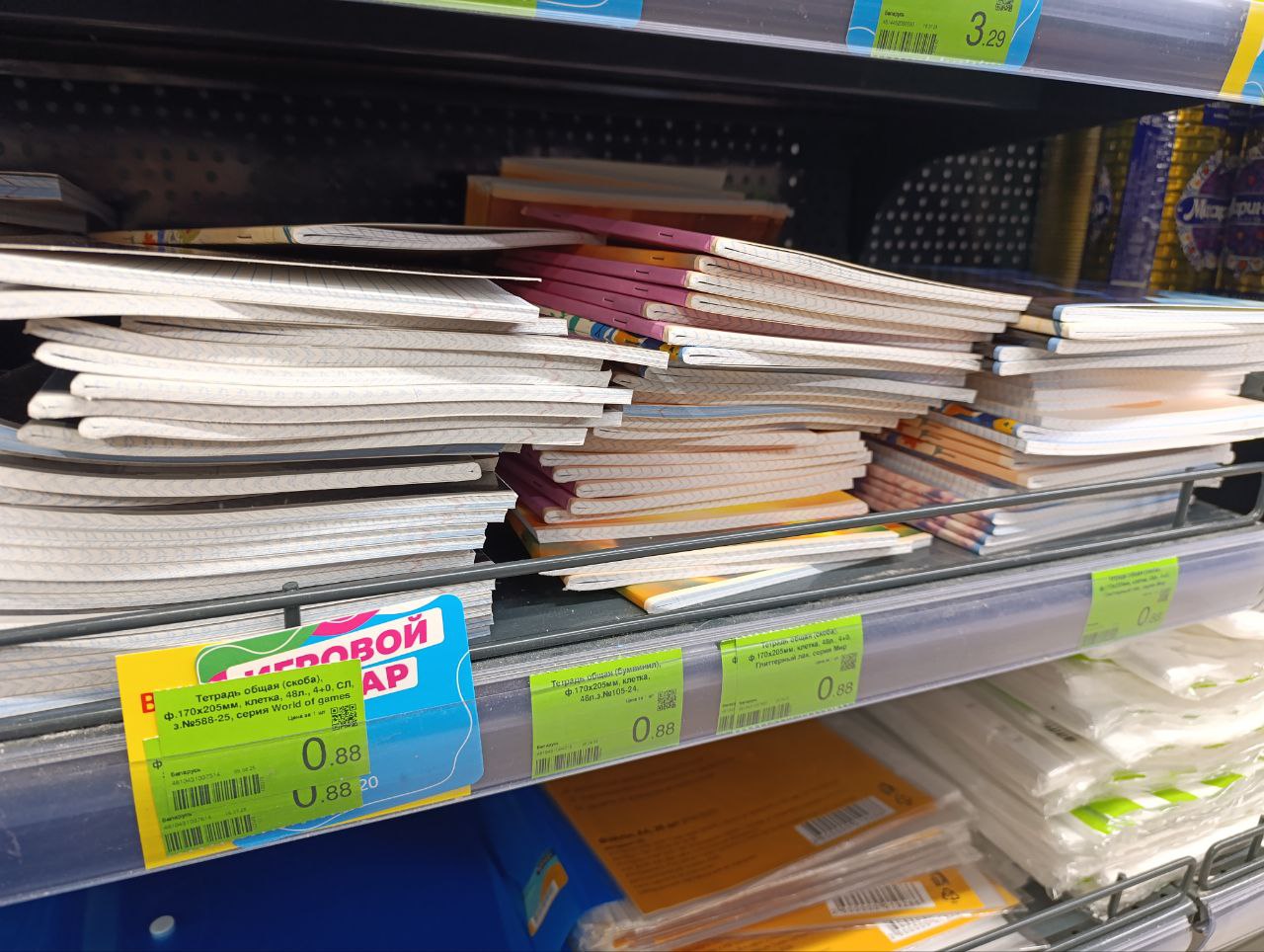 канцелярия магазин