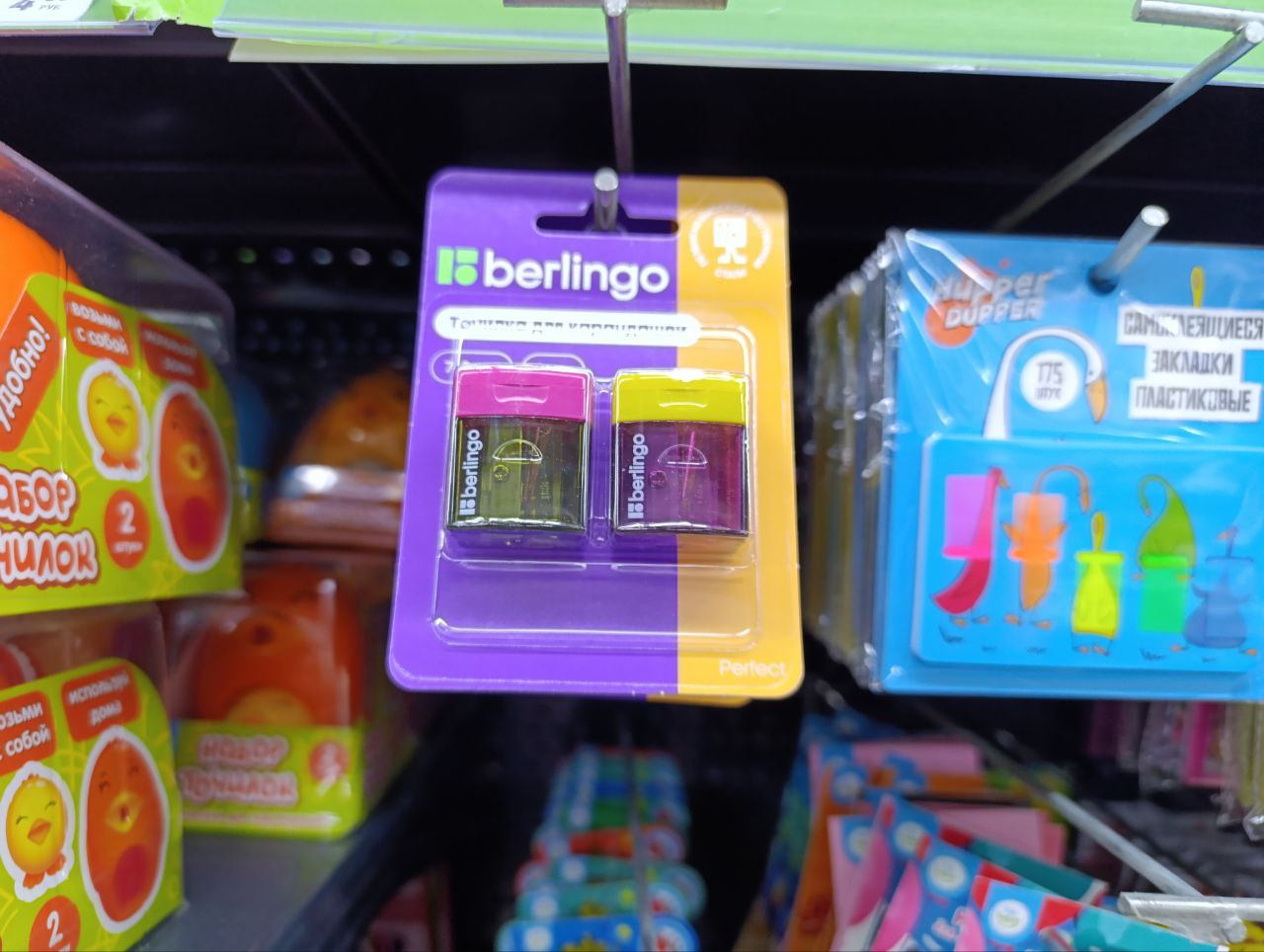 Магазин канцелярия 