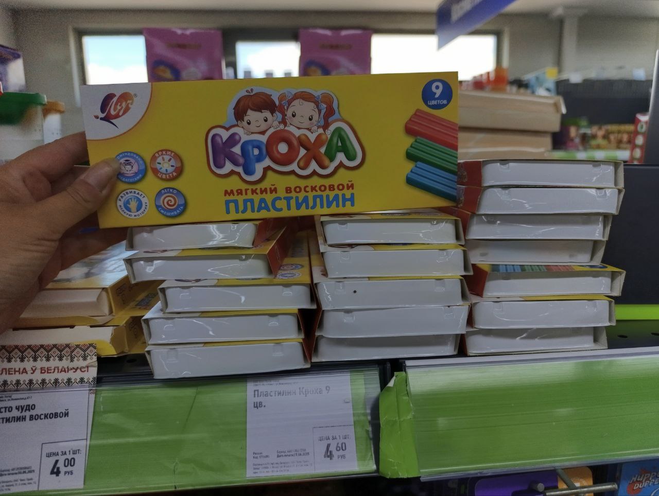 Магазин канцелярия 