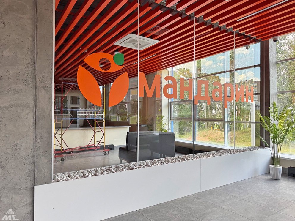 ФОК Мандарин