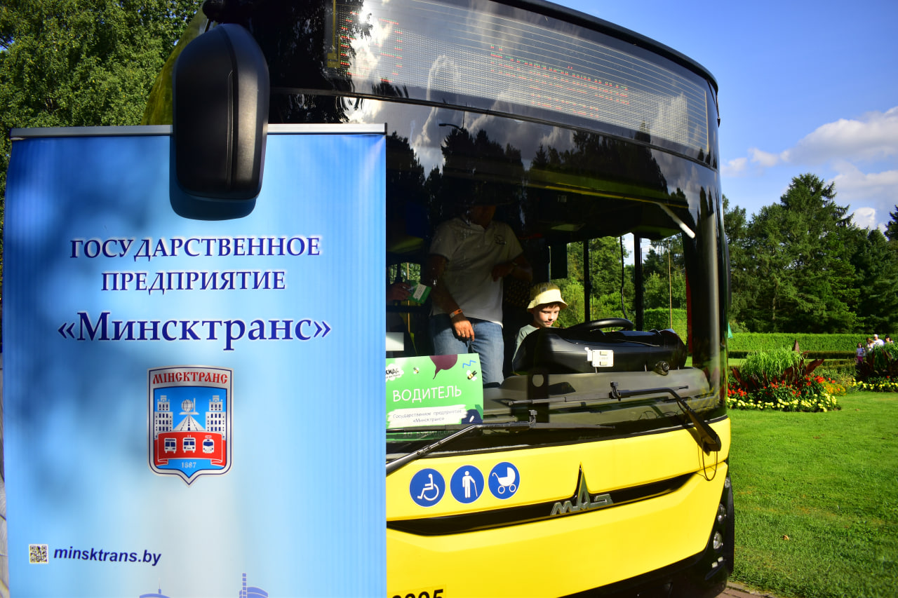 Букидс фестиваль профессии