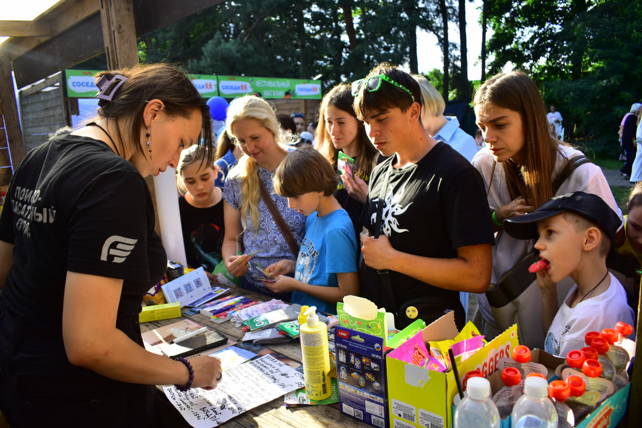 Букидс фестиваль профессии