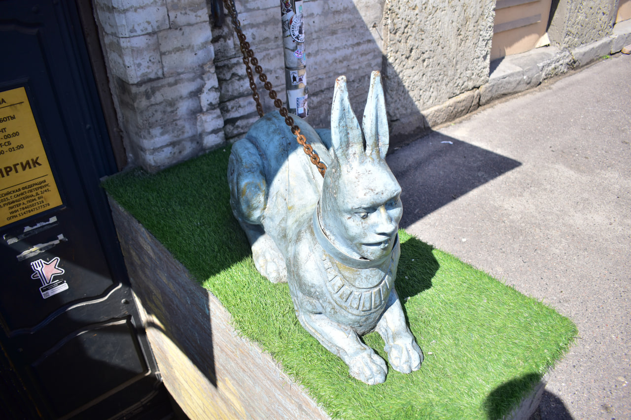 Санкт-Петербург