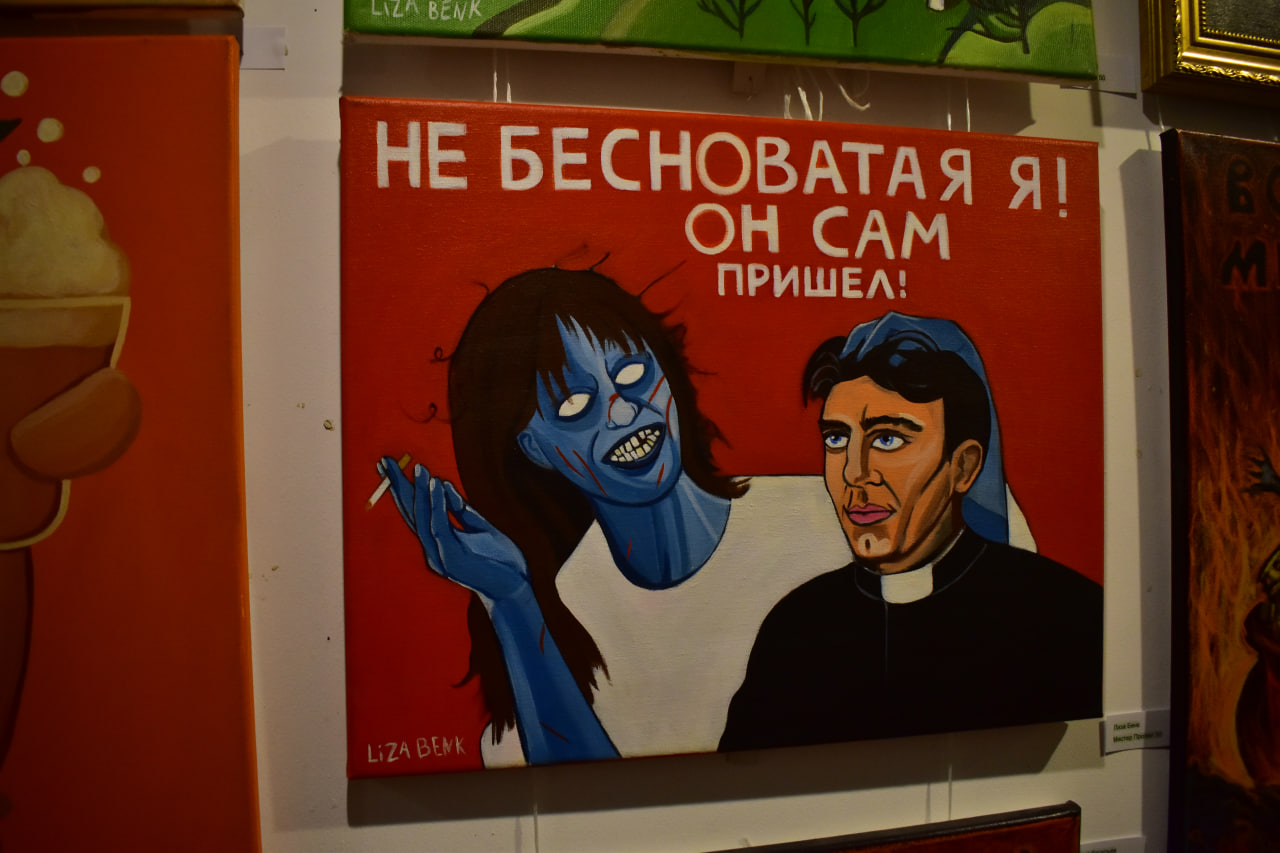 Санкт-Петербург галерея Свиное рыло