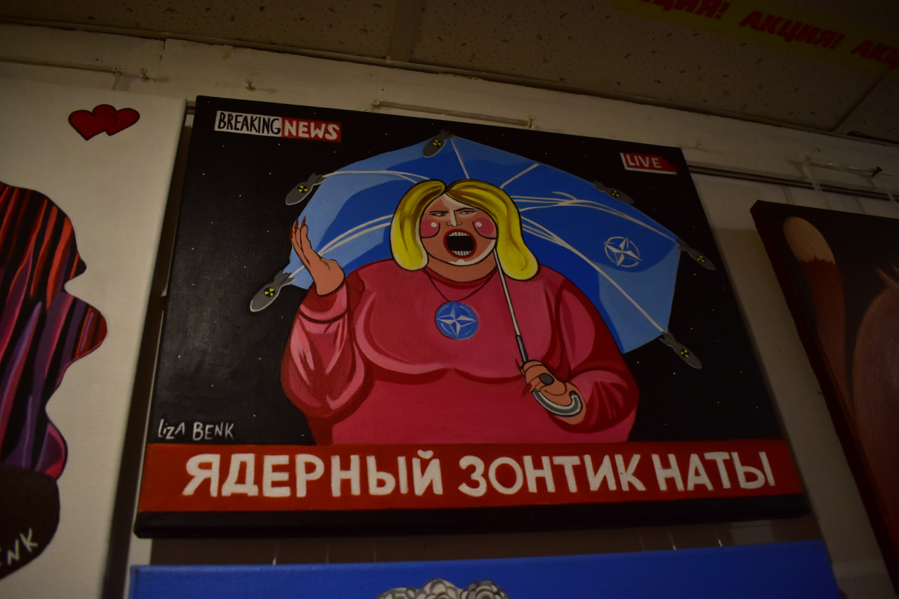 Санкт-Петербург галерея Свиное рыло