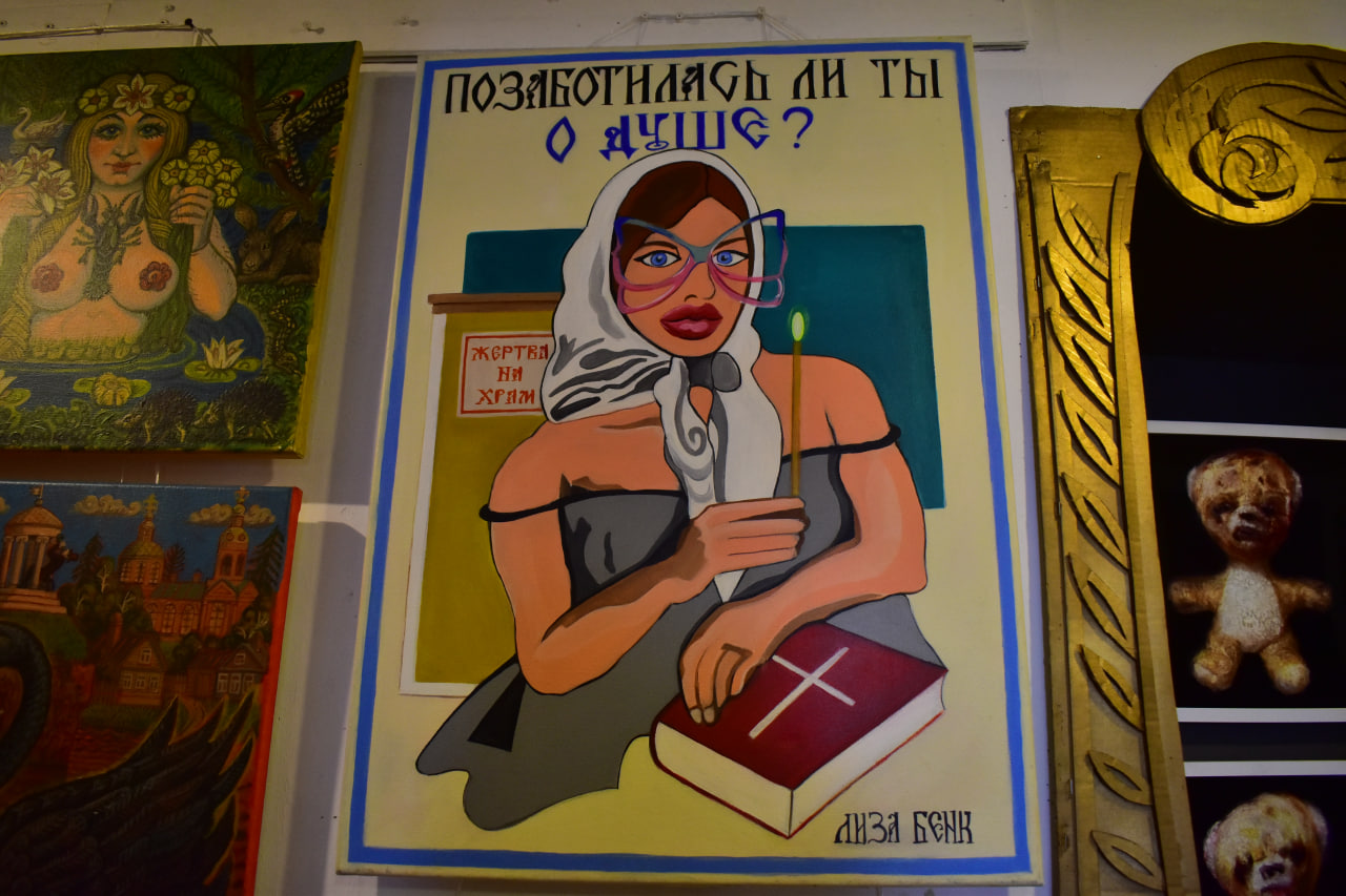 Санкт-Петербург галерея Свиное рыло