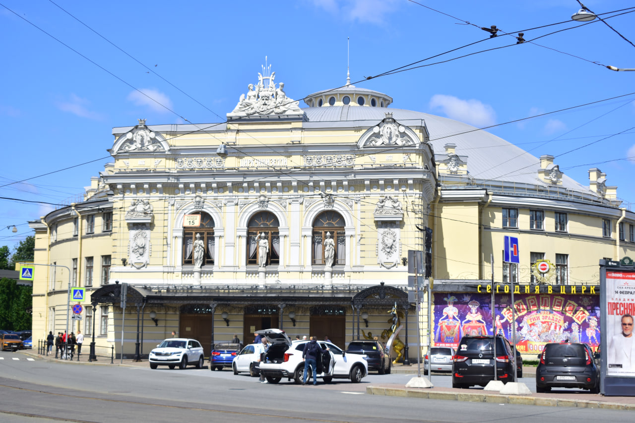 Санкт-Петербург