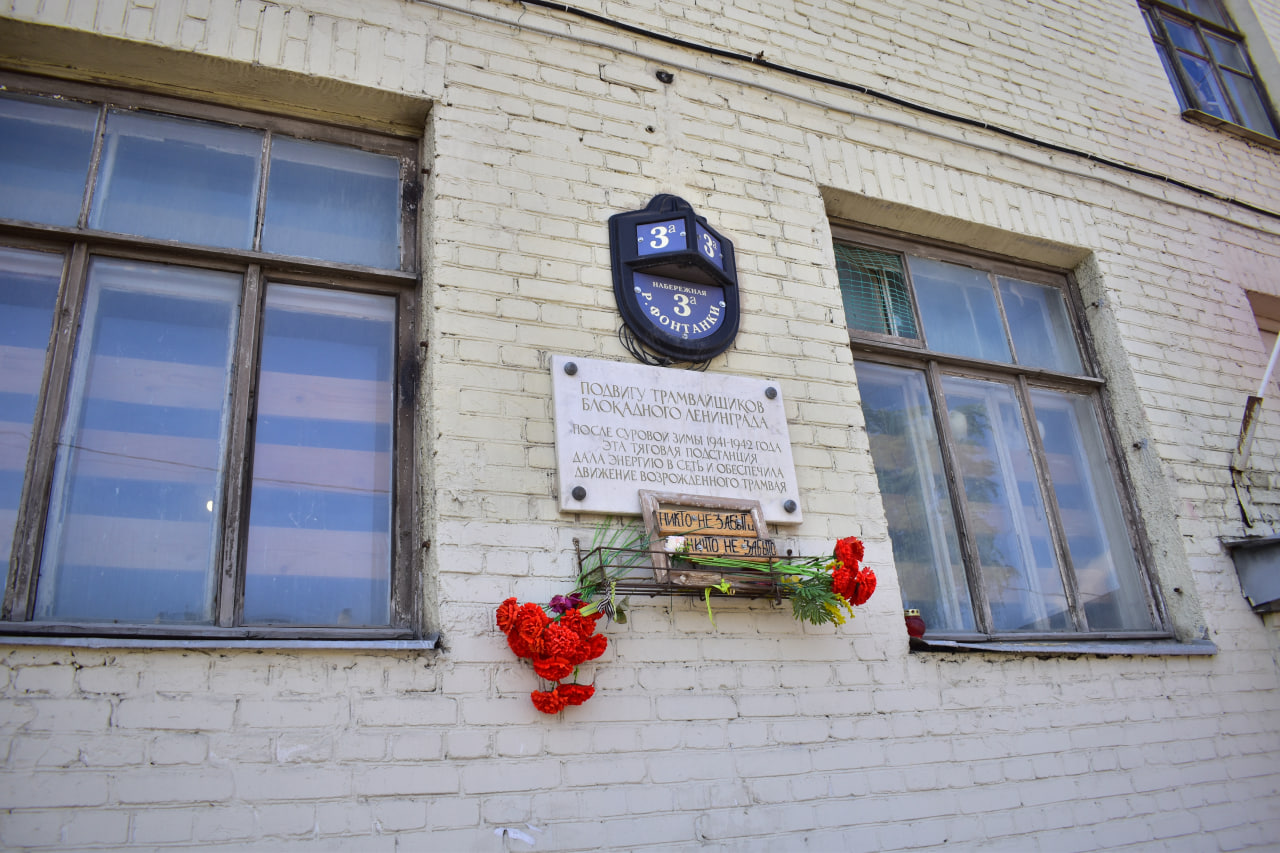 Санкт-Петербург электростанция 