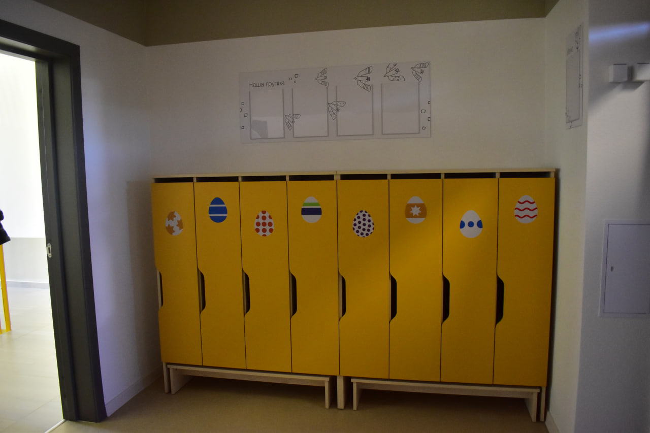 детский сад