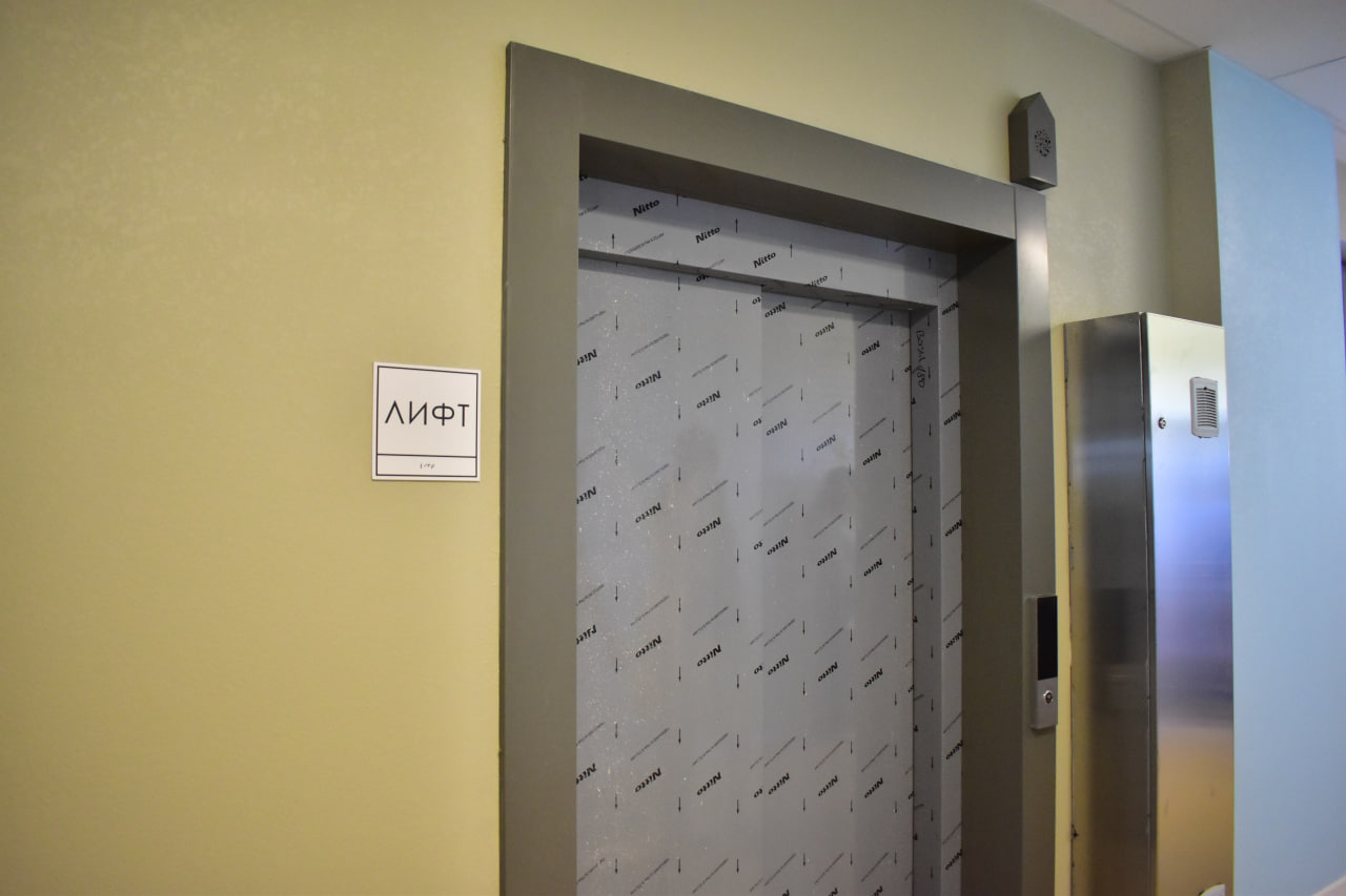 детский сад