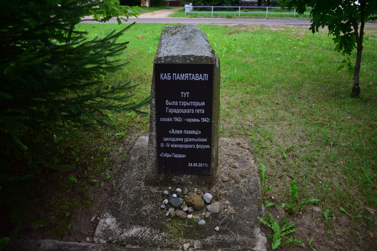 поход туристы туризм Городок памятник