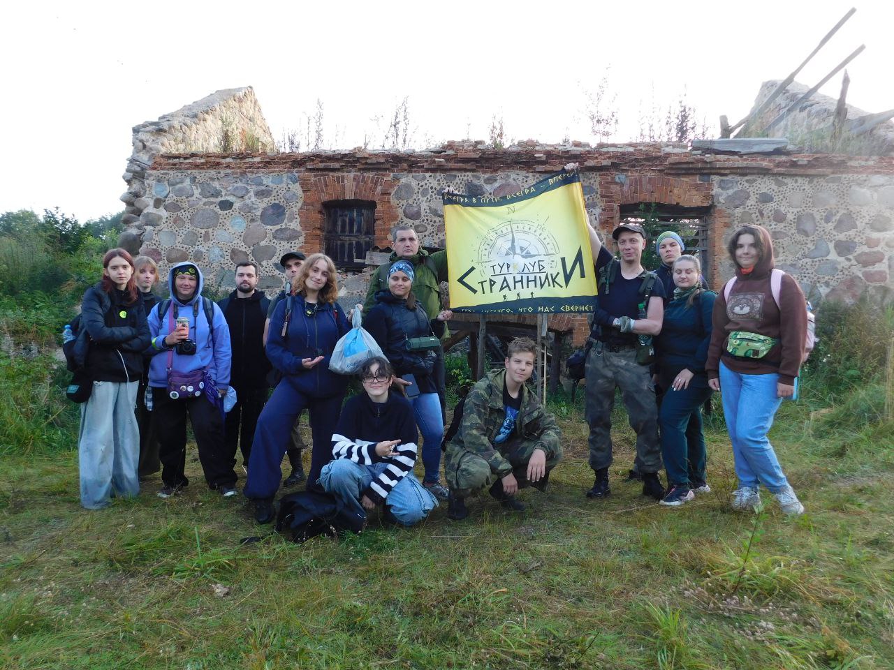 поход туристы туризм мельница