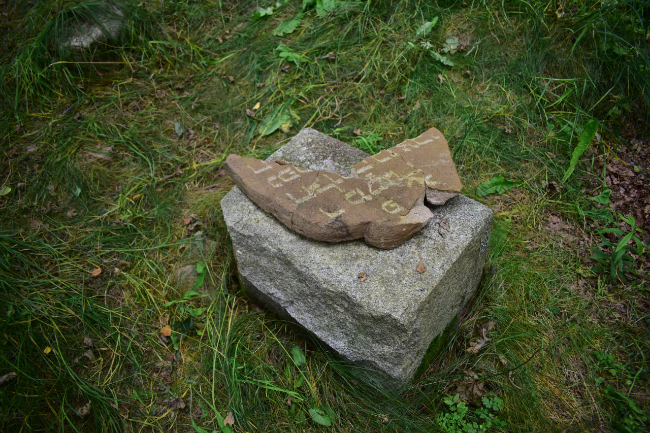 поход туристы туризм Городок еврейское кладбище