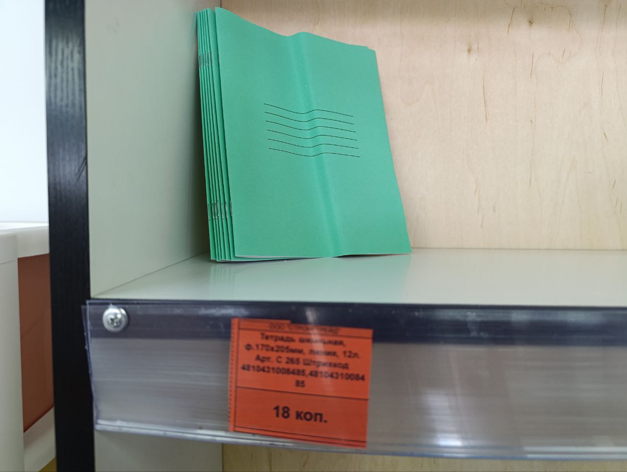 магазин канцелярия