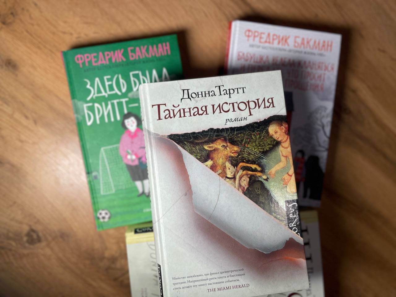 запрещенные книги рб