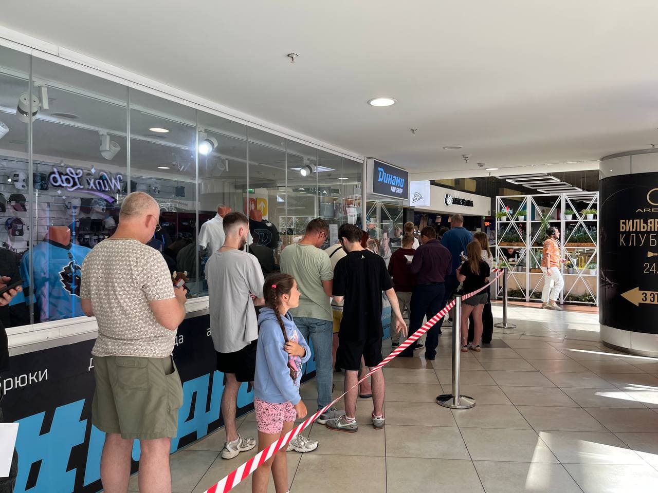 очередь билеты динамо
