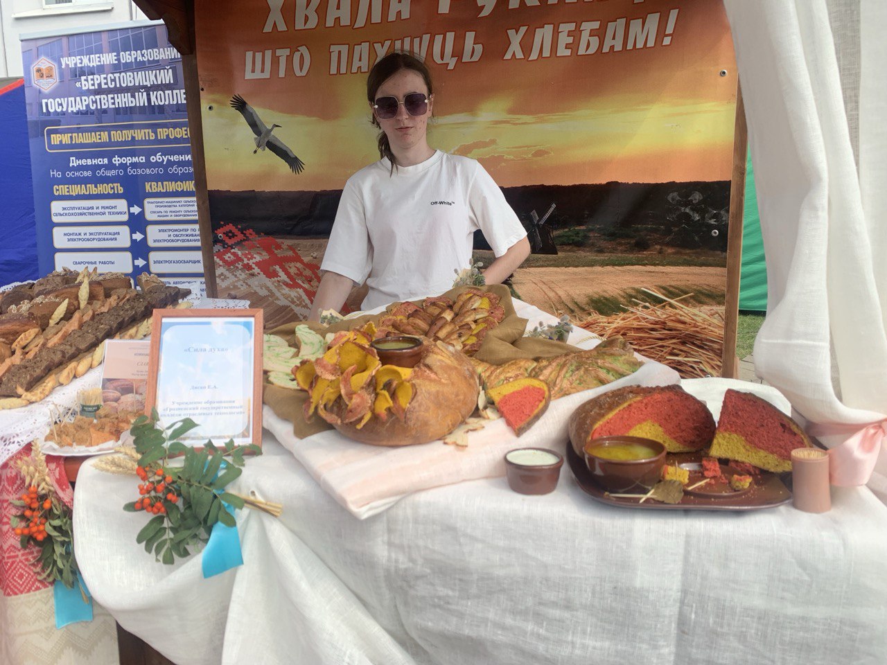 бацькава булка 2025