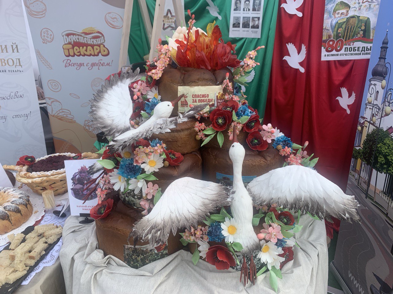 бацькава булка 2025