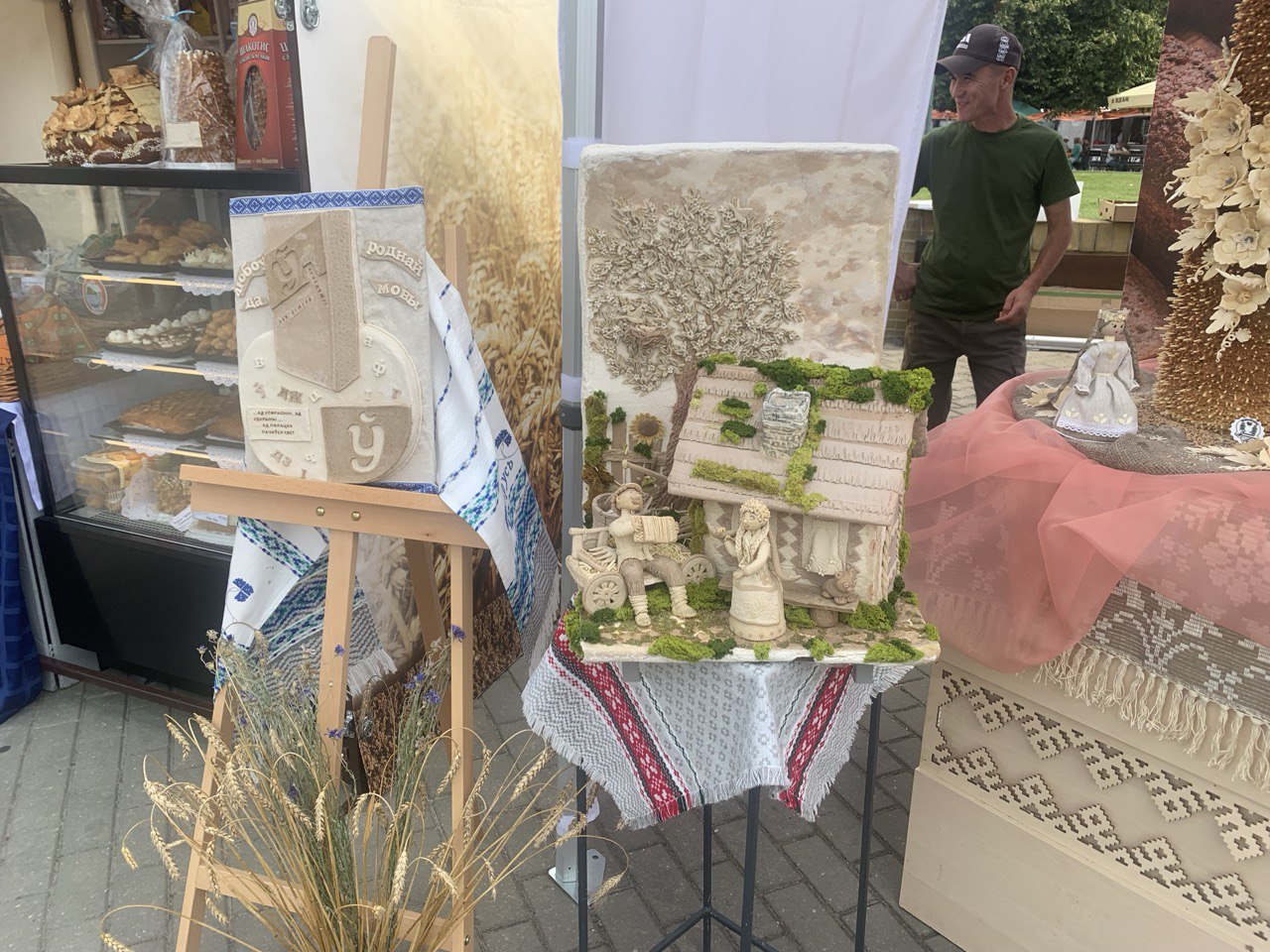 бацькава булка 2025