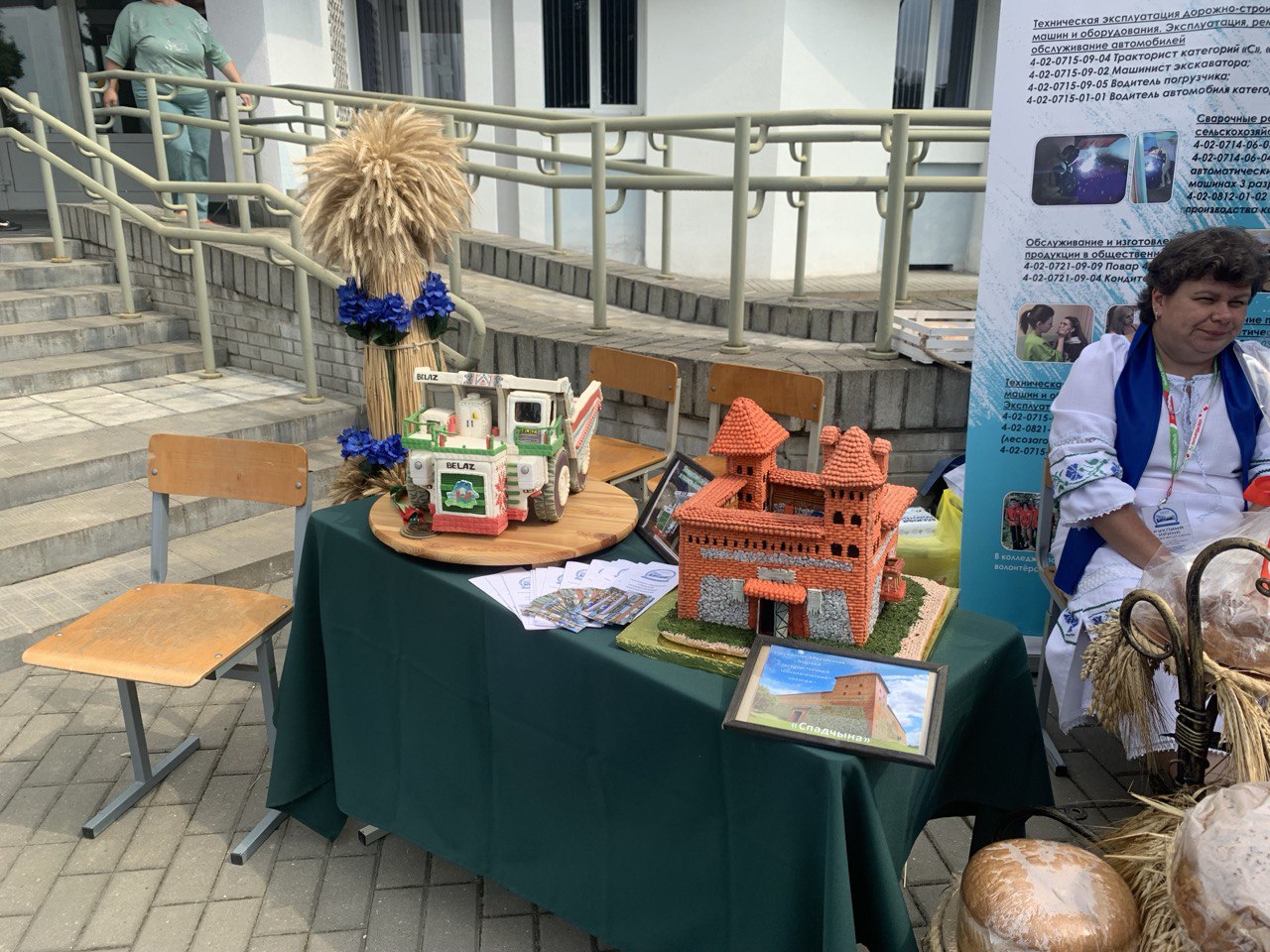 бацькава булка 2025