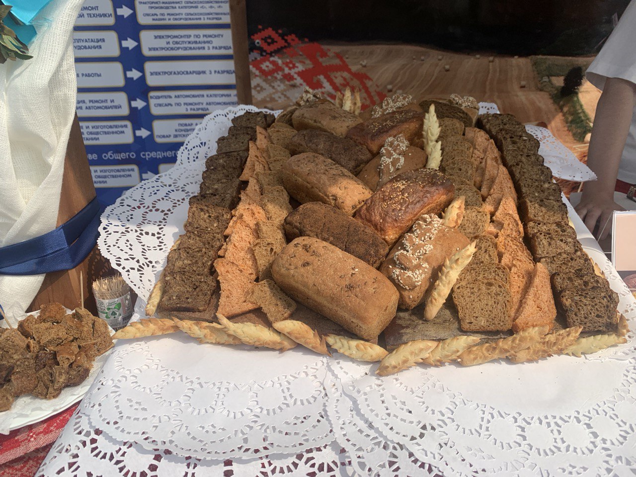 бацькава булка 2025