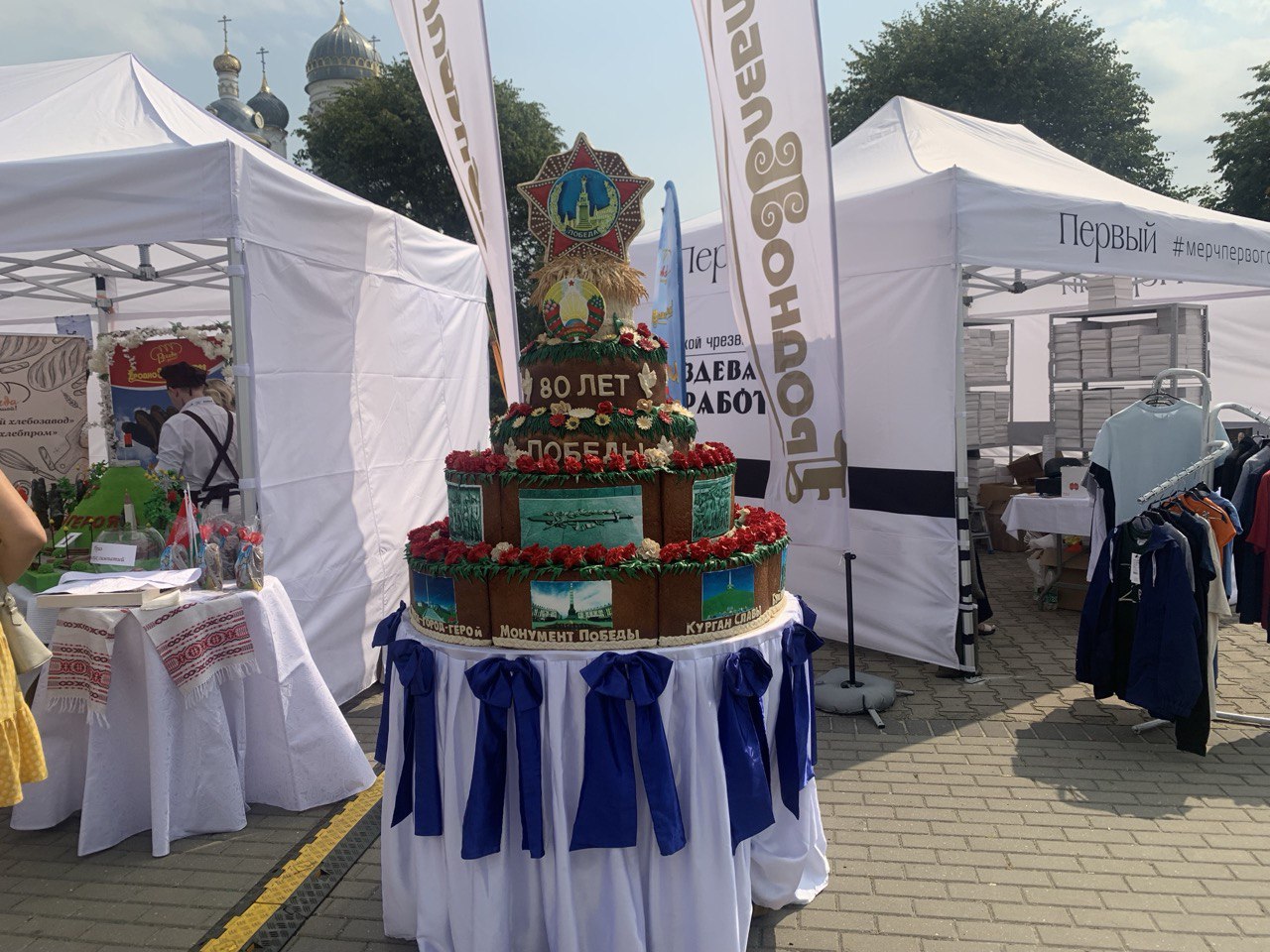 бацькава булка 2025